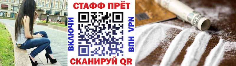 Где купить наркотики Волчанск Альфа ПВП Марихуана Меф Гашиш