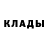 Кетамин VHQ Bababab Rado
