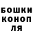 Cannafood конопля Darcy Evans