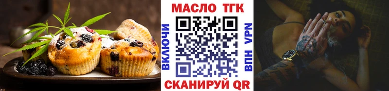 Cannafood марихуана  Волчанск 