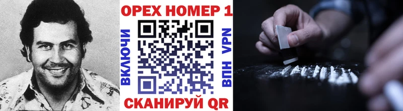 блэк спрут ссылка  Волчанск  Cocaine FishScale 