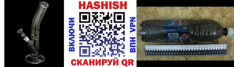 ГАШИШ Cannabis  где найти наркотики  Волчанск 