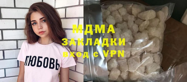 эйфоретик Белоозёрский