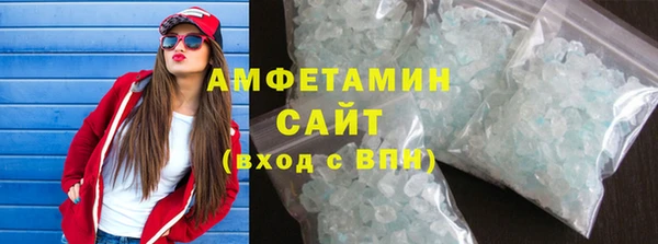 эйфоретик Белоозёрский