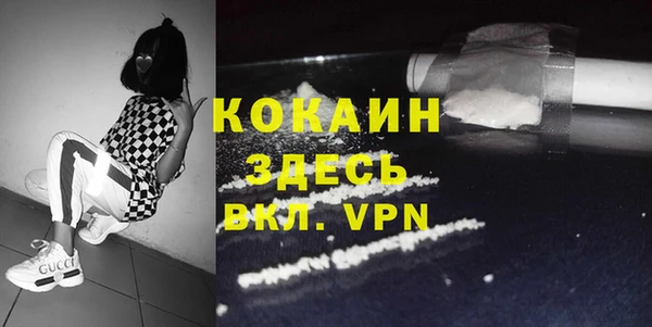 альфа пвп Белокуриха