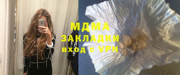эйфоретик Белоозёрский