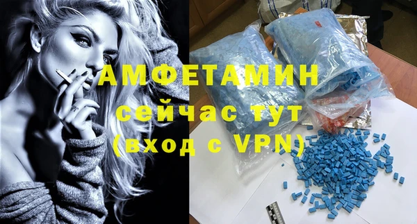 гидра Видное