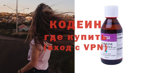 эйфоретик Белоозёрский