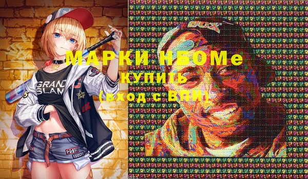 эйфоретик Белоозёрский