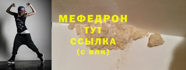 эйфоретик Белоозёрский