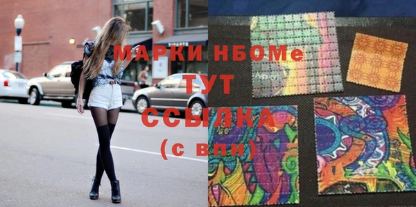 альфа пвп Белокуриха