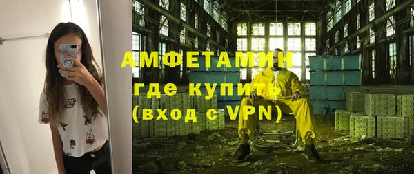 эйфоретик Белоозёрский