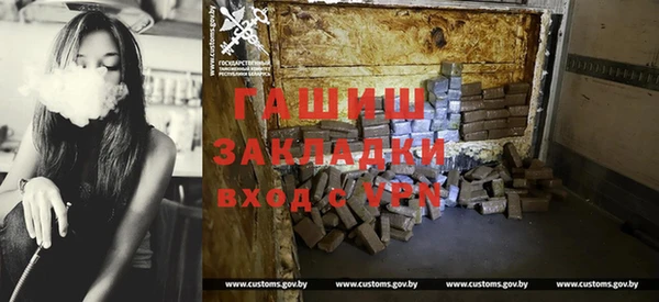 эйфоретик Белоозёрский