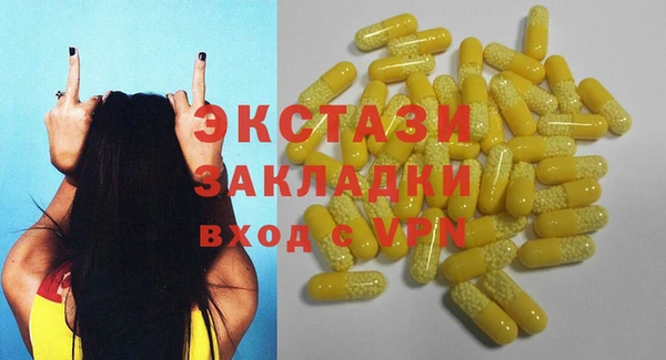 эйфоретик Белоозёрский