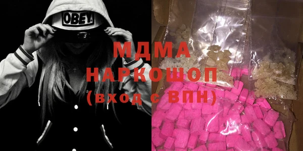 эйфоретик Белоозёрский