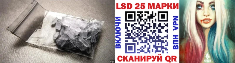 Лсд 25 экстази кислота Волчанск