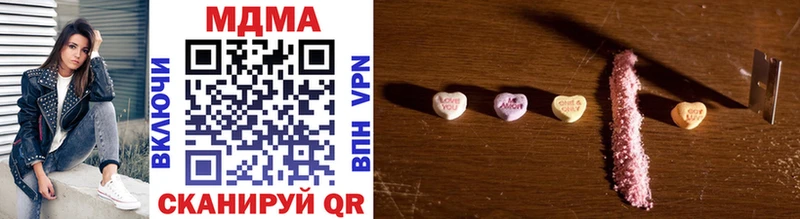купить закладку  Волчанск  MDMA VHQ 