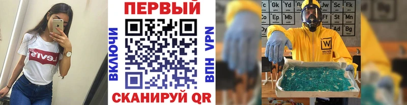 omg рабочий сайт  Волчанск  МЕТАМФЕТАМИН Methamphetamine  купить наркотики сайты 