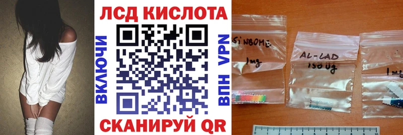 Марки NBOMe 1,5мг  mega маркетплейс  Волчанск 