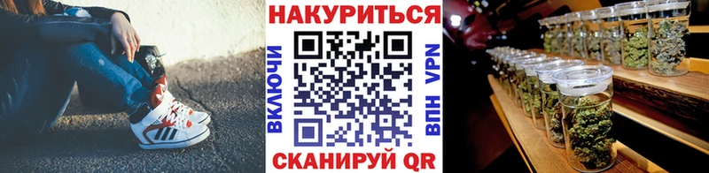 купить наркотик  Волчанск  Канабис Bruce Banner 